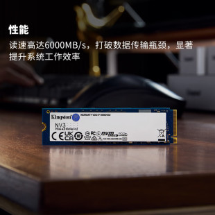 2 ТБ SSD Твердотельный накопитель M.2(NVMe PCIe 4.0 × 4) NV3
