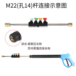 Car washing machine high pressure gun stainless steel extension rod extension gun spray gun length cleaning machine accessories spot wholesale
