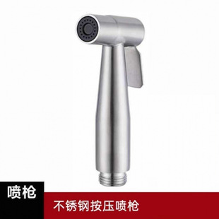 304 Sprinkler Toilet Toilet Companion Spray Gun suit Washing Butt Shower Pressurized Washer Sprinkler Sprinkler Telescopic Tube