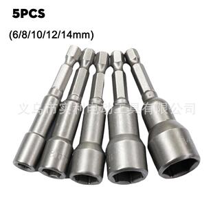 Impact socket magnetic nut screwdriver 6mm-14mm drill bit kit 1/4 "hexagon socket adapter