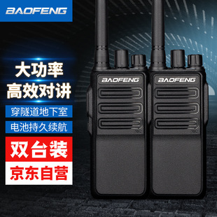 Baofeng BM-X8 домофон Baofeng Power Hotel Открытый дальний коммерческий домофон 818