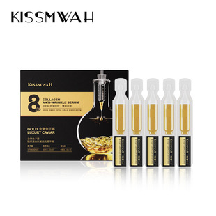 KISSMWAH golden luxury caviar collagen tattoo essence hydrating facial care factory wholesale hair