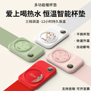 Intelligent Constant Temperature Coaster Warm Coaster Heating Coaster Warm Cup Insulation Coaster Winter Hand Gift Coffee Cup