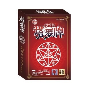 Официальная аутентичная настольная игра Yulefang, номер карты Wars, сумасшедшие чайники, жизненное количество путешествий, вечеринка, мировая путешествие