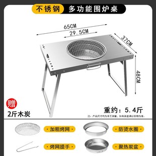 Multi-functional Outdoor Barbecue Stove Household Picnic Barbecue Shelf Stainless Steel Folding Furnace Tea Cooking Integrated Barbecue Table