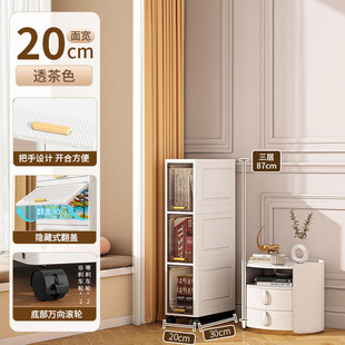 Thickened Gap Storage Cabinet Kitchen Gap Storage Rack Bathroom Multi-Layer Flip Storage Cabinet Living Room Snack Cabinet