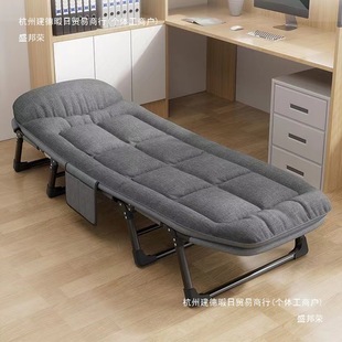 Folding Bed Home Lunch Break Recliner Office Single Multi-functional Nap Portable Simple Outdoor March Accompanying Sipping