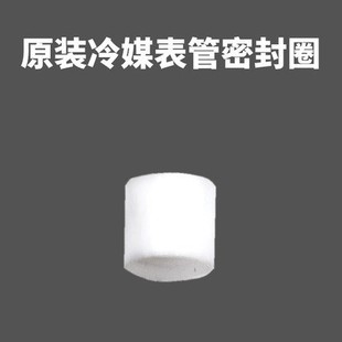Car air conditioning valve core 134a Mercedes-Benz BMW Jetta Hyundai Fukang r12 size Buick wrench sealing ring