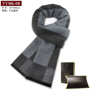 Wool Thickened Men's Scarf Dad Autumn and Winter Middle-aged and Elderly Plaid Grandpa Warm Dual-use Scarf Gift Box