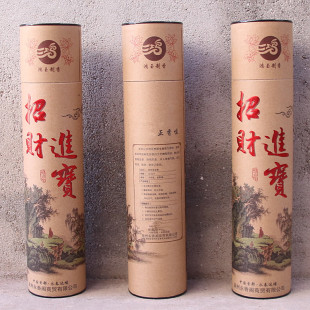 Free Shipping Empty Fragrance Barrel Thickened 34cm Showable Bamboo Incense Line Incense Household Indoor Preservation Moisture-proof
