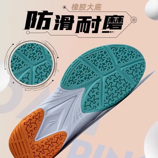 Обувь для бадминтона Li Ning All-Nine King v мужская и женская обувь