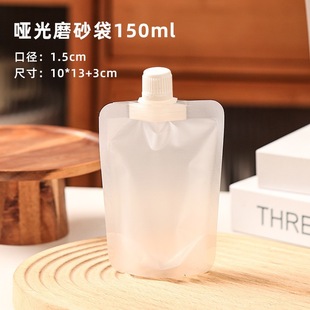 Frosted Suction Mouth Bag Liquid Chinese Medicine Disposable Soymilk Bag Soup Bag Commercial Ramen Packing Soup Bag High Temperature Resistant