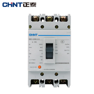 In stock Zhengtai Molded Case Circuit breaker NM1-400S/3 300 400A air switch NM1L leakage circuit breaker
