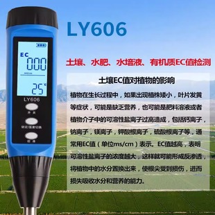 Xinglianyi Высокоточный тест pH почвы для сельскохозяйственных посадок pH значение pH засолено-щелочной земли ec значение солевой тест ручка