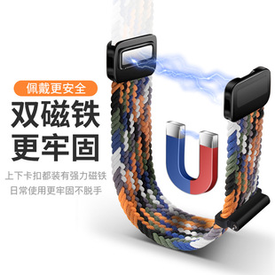 For Samsung watch7 strap nylon braided magnetic Huawei GT5 watch strap 18mm 20mm 22mm