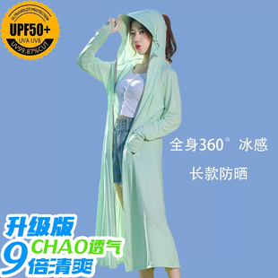 New Sunscreen Clothing Long Women's Outer Wear Anti-ultraviolet Electric Car Breathable One-body Ice Silk Jacket Sunscreen Clothing Summer