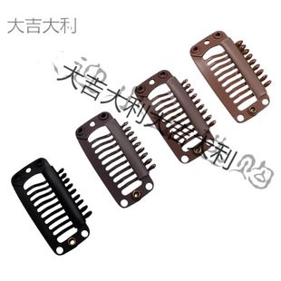 Pet bangs stainless steel DIY hair clip BB clip clip U-shaped hair adapter bb hair clip wig hair adapter