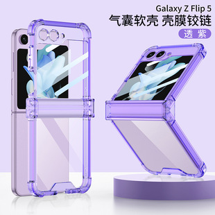 For Samsung ZFlip5 Mobile Phone Case Acrylic Hinge Airbag Shell Film Hinge Full Coverage Transparent Folding Drop-resistant Thin