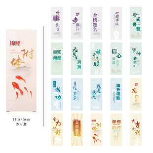 Future Paper Boxed Bookmarks Advanced Sense Creative Students Creative Reading Booklets Learning Stationery Small Gifts