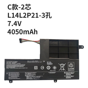 Подходящие батареи для ноутбуков Lenovo S41-70 S41-75 510s-14IKB 15ISK 320S-15IKB