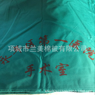 Surgical Single Open Knife Towel Treatment Towel Wrapping Cloth Caesarean Section Single Square Scarf Surgical Eye Hole Towel Glue Single Trauma Towel Wholesale