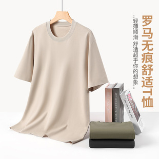 Custom-made clothes Roman cotton ice silkworm cool round neck T-shirt LOGO advertising shirt cultural shirt diy class clothing work clothing