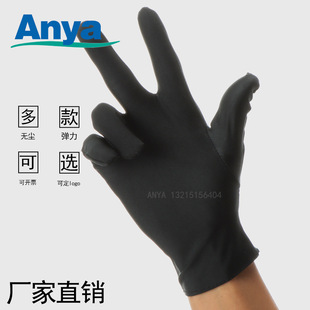 Black gloves jewelry painting dance nail art performance gloves etiquette performance driving elastic gloves can be ordered logo