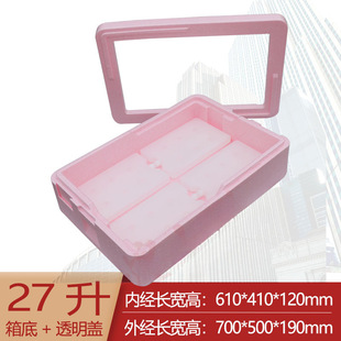 Transparent lid stall box Tiramisu incubator commercial dessert cake cooler layered stack