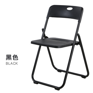Portable Folding Chair Home Balcony Office Plastic Backrest Leisure Chair Dormitory Dining Chair Writing Desk Strong New Product