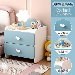 Children's Bedside Table Cute Household Bedroom Storage Cabinet Simple Modern Internet-popular Creative Small Cabinet Bedside Storage Rack