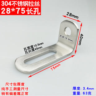 304 stainless steel angle code connector fixed piece curtain wall link angle code thickened layer plate bracket L-shaped right angle 90 degrees