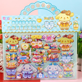 Children's Cartoon Stickers 3D Cullomi Meroti Frozen Princess Dress-up Dinosaur Ultraman Bubble Sticker
