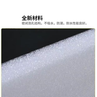 Supply hardware electronic pearl cotton foam board cutting profile logistics transportation shockproof foam environmental protection materials