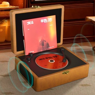 Byon Box CD-плеер Ретро музыкальный диск альбом Bluetooth динамик плеер аудио компакт-диск подарок
