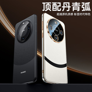 Huawei Mate 60 Phone Case Genuine Leather Lens Full-Covering Drop-Resistant Case for 60Pro Support Magnetic Suction Protective Case for Men and Women
