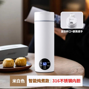 Electric heating water cup electric insulation portable travel mini digital display outdoor constant temperature baby heating infant cross-border