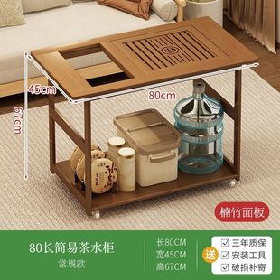 Household Tea Cabinet Mobile Tea Table Small Tea Table Kettle Integrated Tea Car Sofa Side Table Soaking Coffee Table Tea Set suit