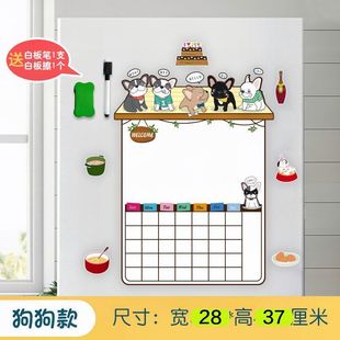Fortune Cat Ice наклейка доска объявлений