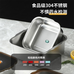 German 304 Stainless Steel Fruit Preservation Box Refrigerator Storage Box Square Lid Lunch Box Sealed Square Box