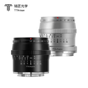Mingjiang Optical 50mm f1.2 Large Aperture Portrait Lens Suitable for Nikon Z-mount Canon Small Spittoon fuji Camera