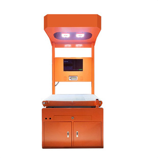 Express logistics scanning and weighing all-in-one machine e-commerce ERP storage collection photo measurement volume fast hand electronic scale