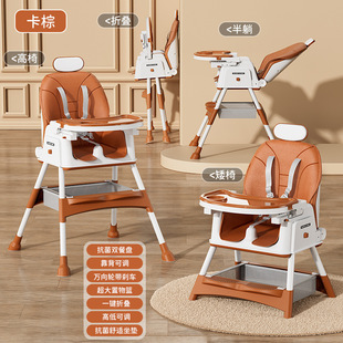 Baby Dining Chair for Eating Foldable Portable Home Baby Chair Multi-functional Dining Table and Chair Seat Children's Dining Table