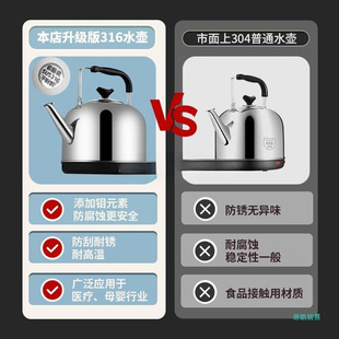 HHM342316 electric kettle large capacity automatic power-off insulation electric kettle household electric kettle whistle kettle