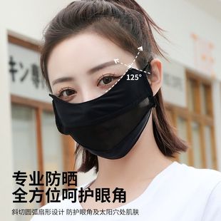 Ice Silk Mask женская летняя Солнцезащитная УФ-защитная маска для лица тонкая дышащая новая марлевая Защитная угловая маска Ice Silk для глаз