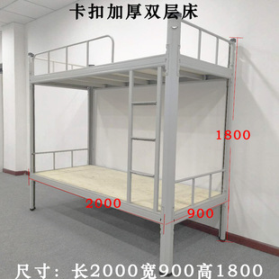 Double-layer apartment iron bed construction site school bunk College student dormitory single with cabinet iron bed factory spot wholesale