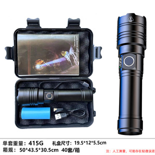 Cross-border hot selling super long-range white laser flashlight home outdoor rechargeable portable digital display emergency led flashlight