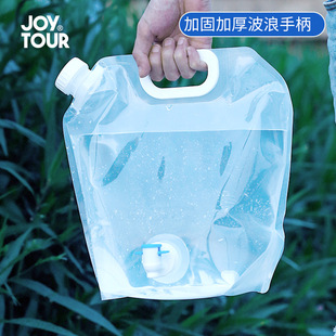 Outdoor Large-Capacity Satchel Car-Mounted Foldableing Water Bag Water Bag Travel Mountaineering Camping Style Cycling Plastic Satchel Water Bag