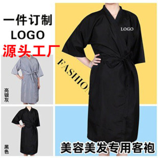 Barber Shop Hair Coloring Salon Guest Robe Beauty Salon Customer Service Hairdressing Supplies Hair Salon Hair Cutting Cloth Printable logo in stock