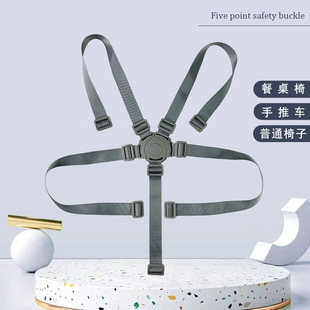 Children's eating seat five-point strap children's seat tricycle bicycle fixing belt buckle factory direct sales