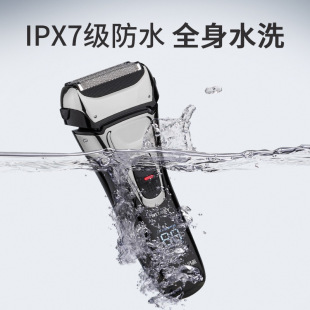 led display body wash Reciprocating electric shaver USB fast charge original floating head razor wholesale